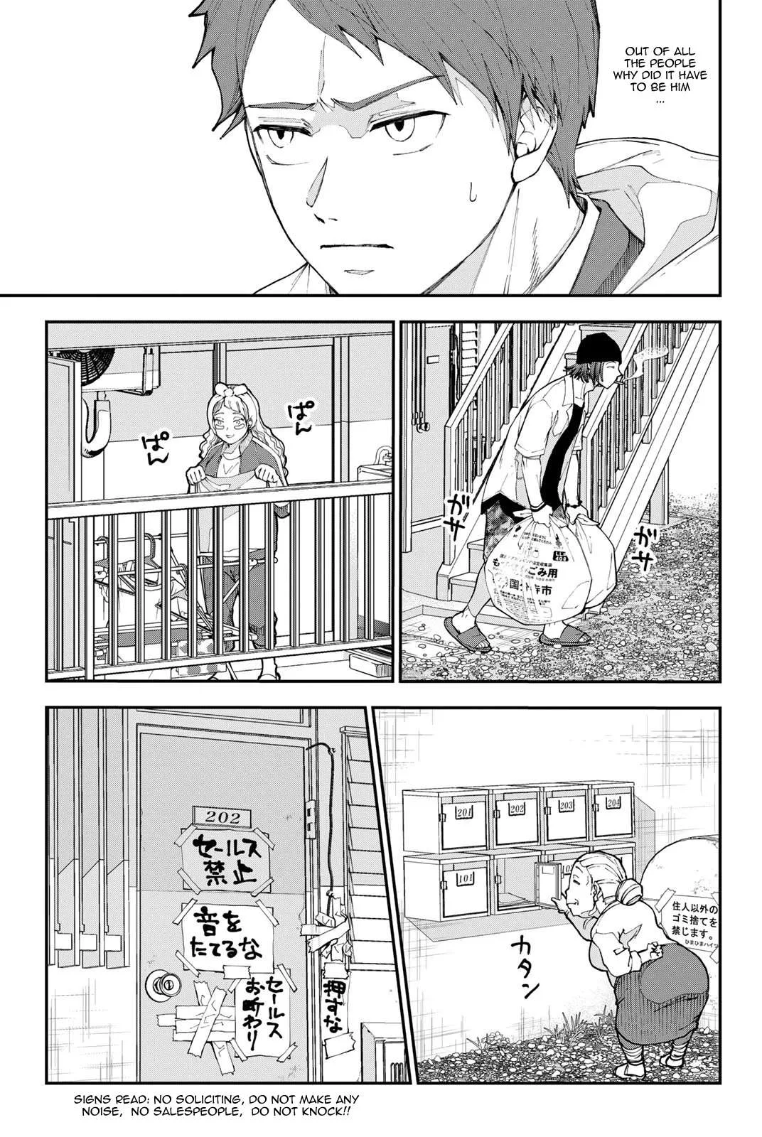 Killer Sitter Chapter 1 page 16