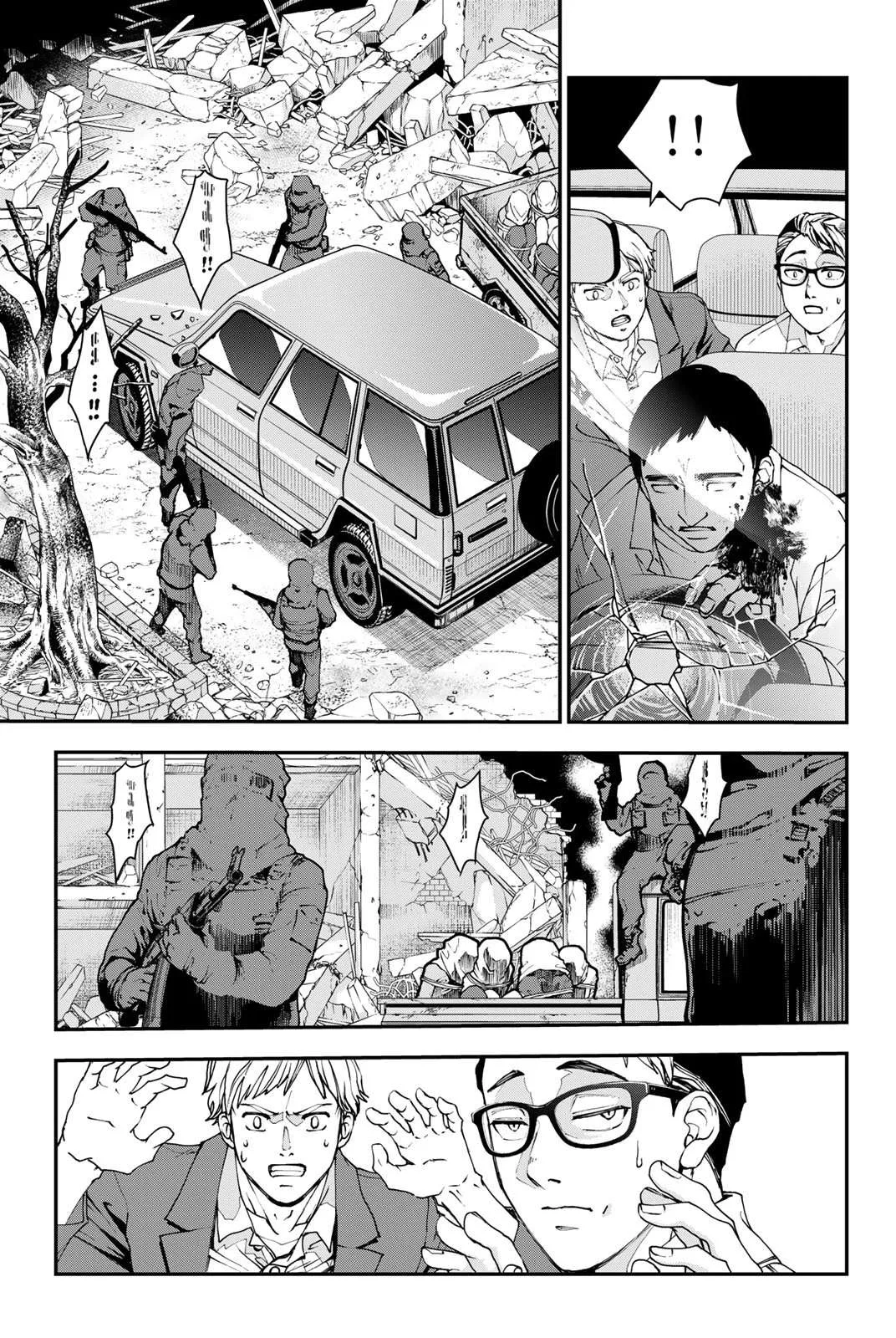 Killer Sitter Chapter 1 page 6