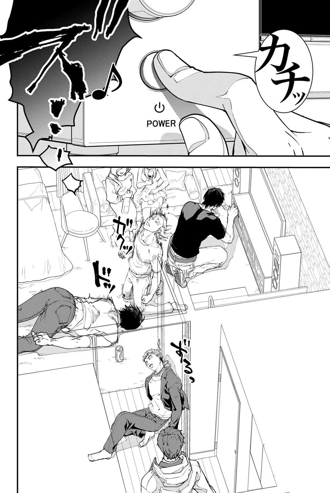 Killer Sitter Chapter 1 page 45