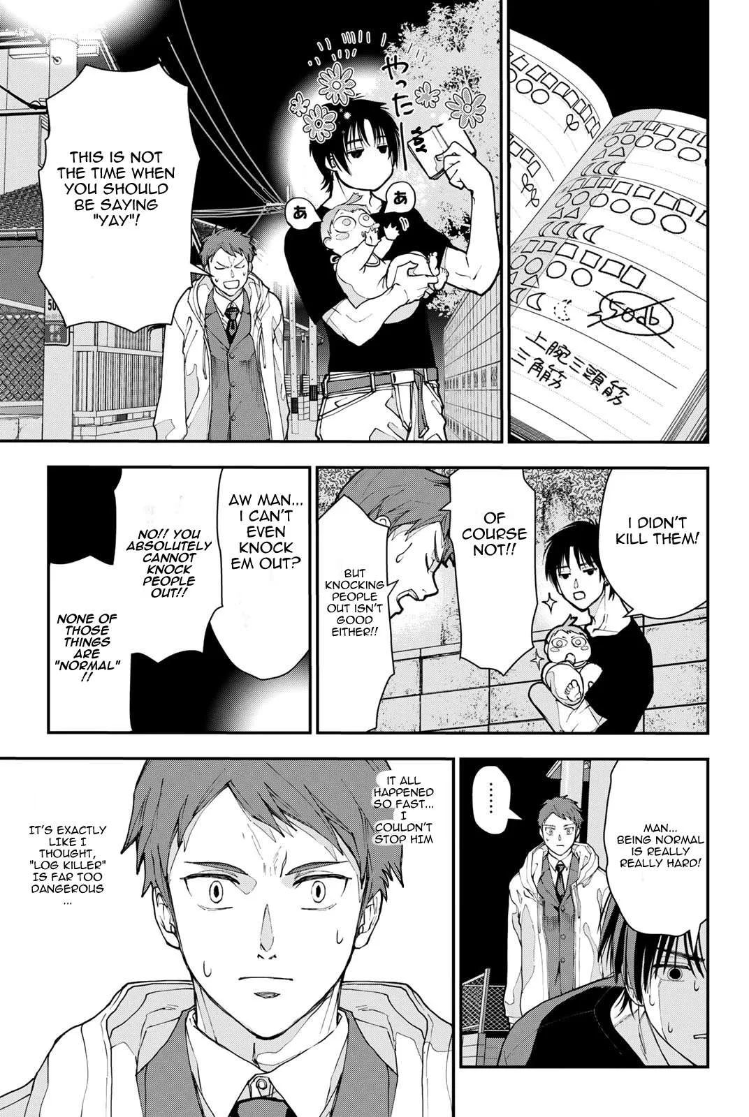Killer Sitter Chapter 1 page 48