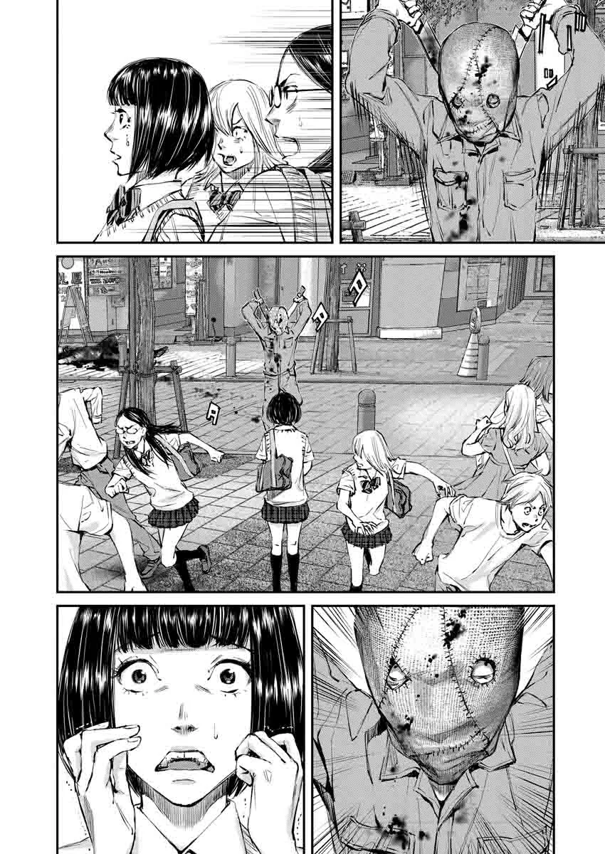 Killing Morph Chapter 1 page 19