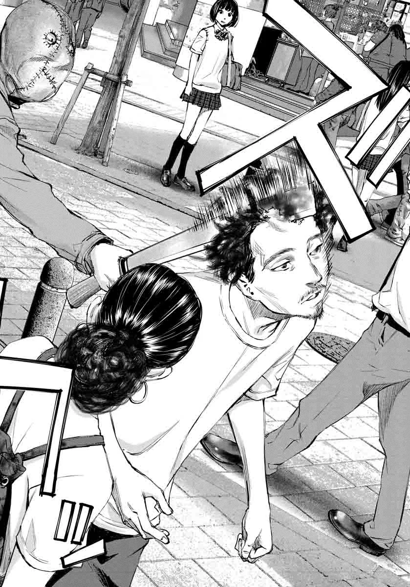Killing Morph Chapter 1 page 13