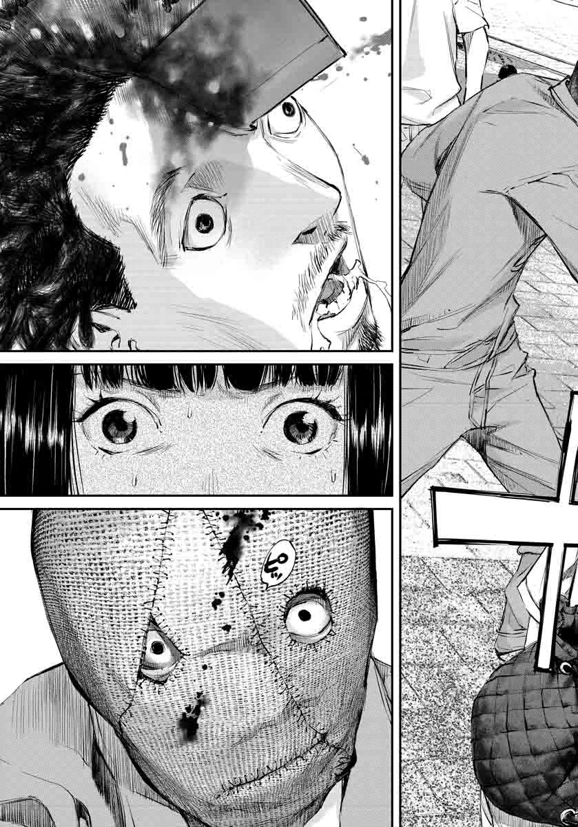 Killing Morph Chapter 1 page 14