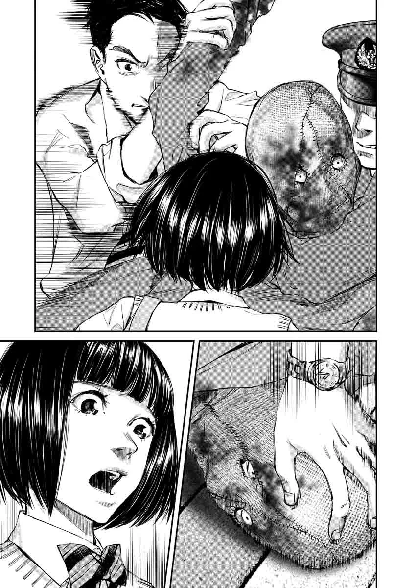 Killing Morph Chapter 1 page 31