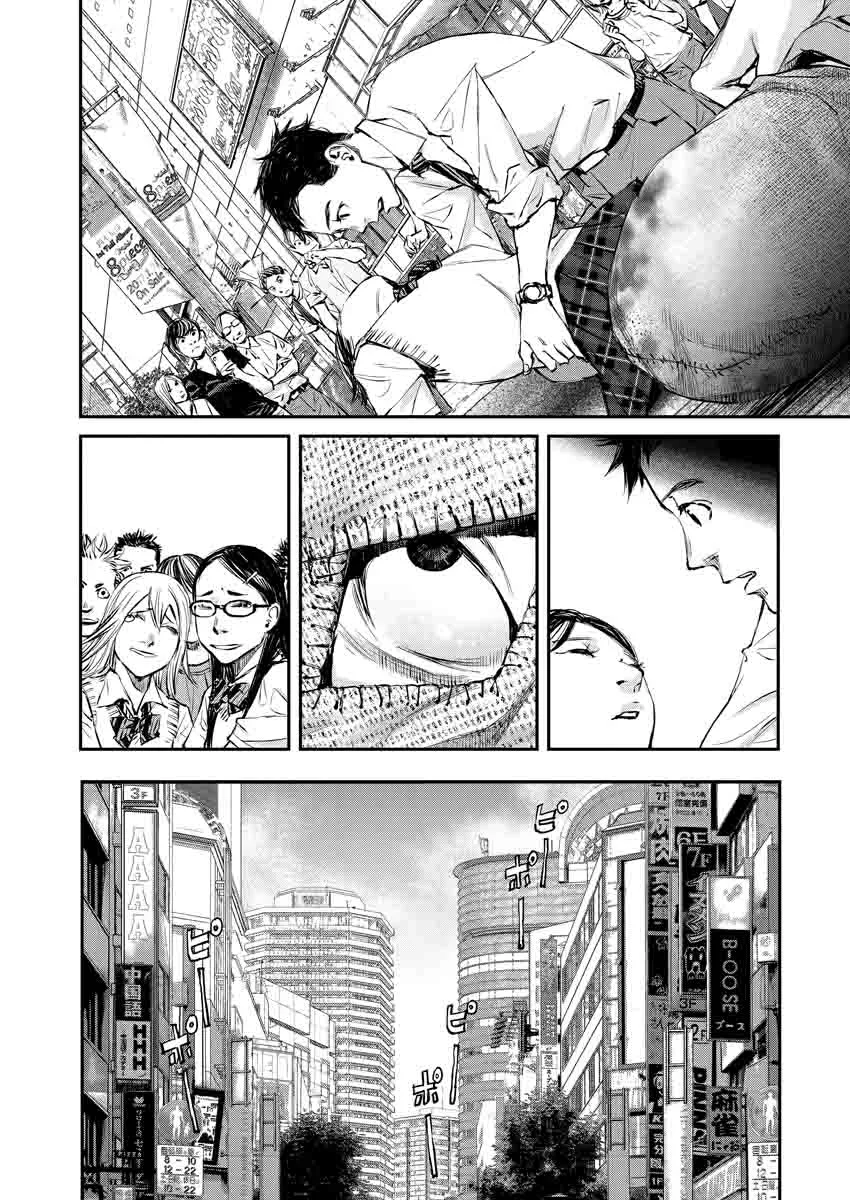 Killing Morph Chapter 1 page 35
