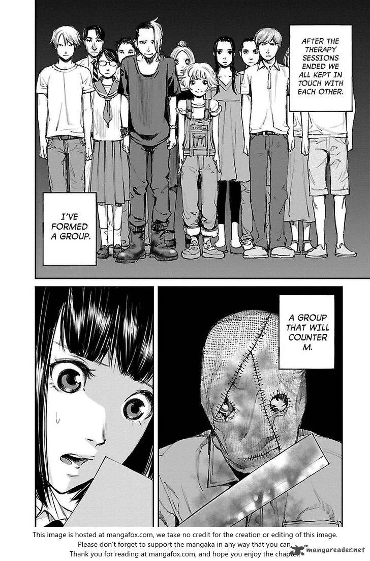 Killing Morph Chapter 12 page 12