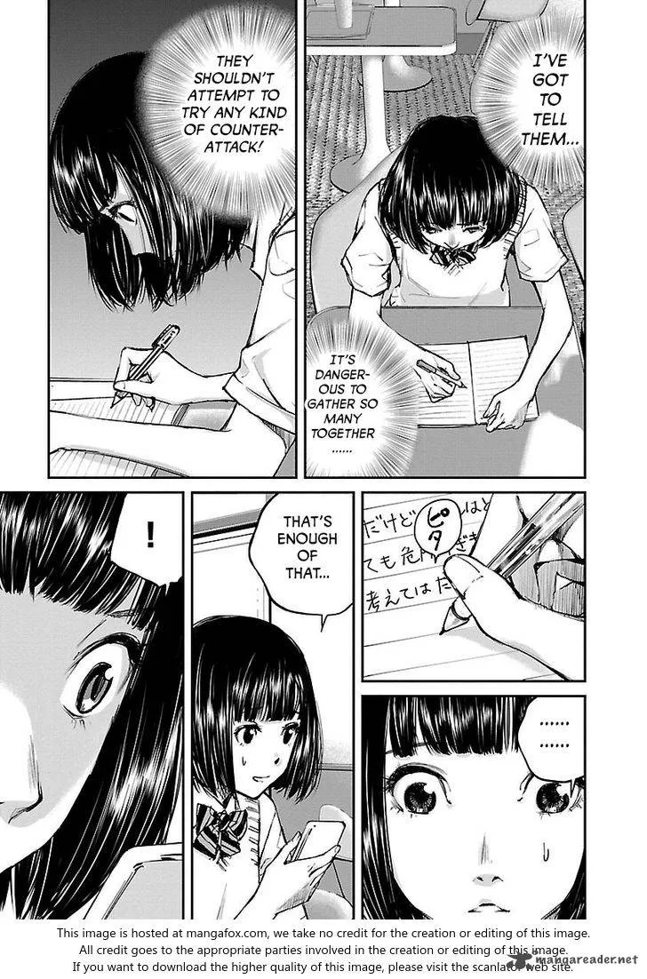 Killing Morph Chapter 12 page 17