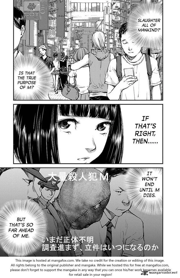Killing Morph Chapter 12 page 5