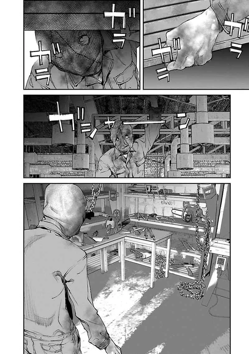 Killing Morph Chapter 13 page 15