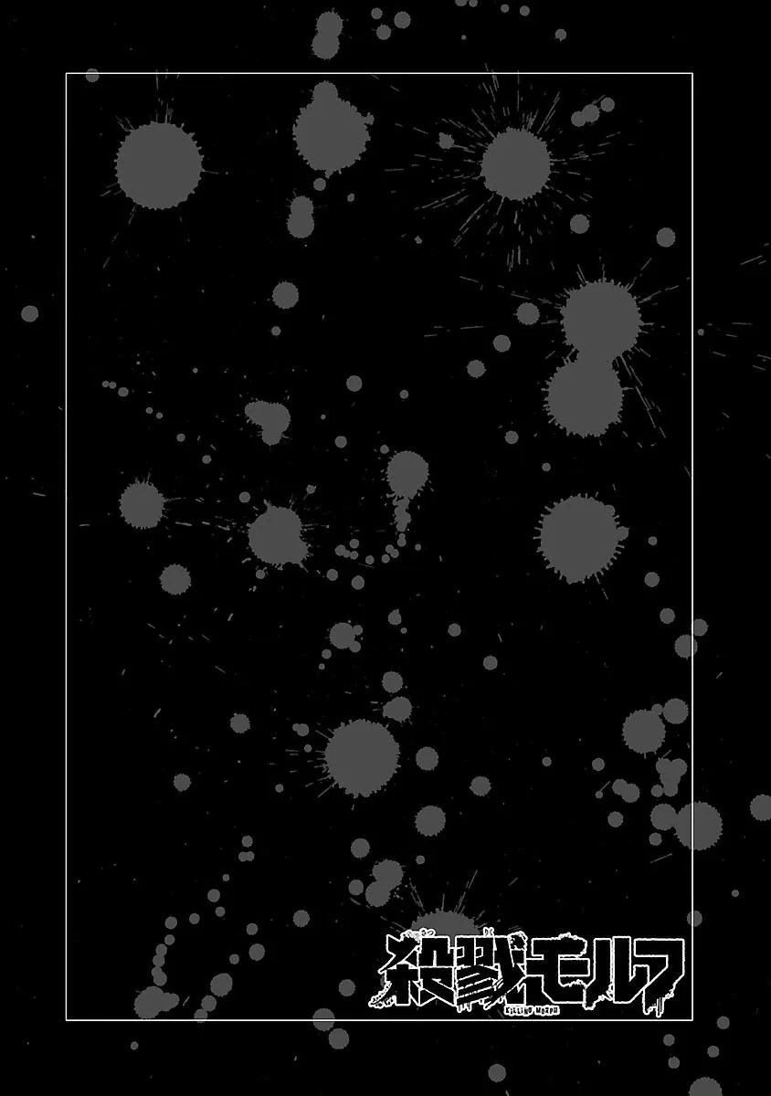 Killing Morph Chapter 14 page 21