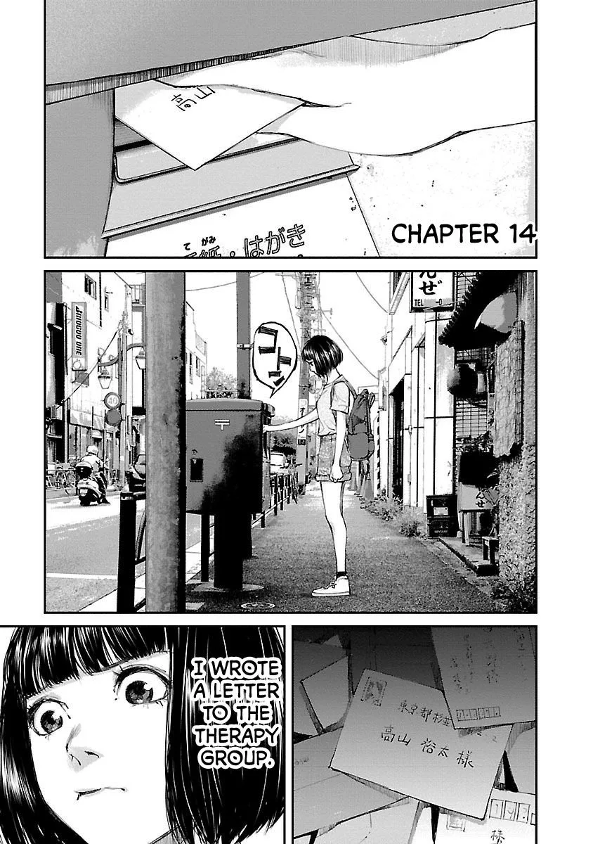Killing Morph Chapter 14 page 1
