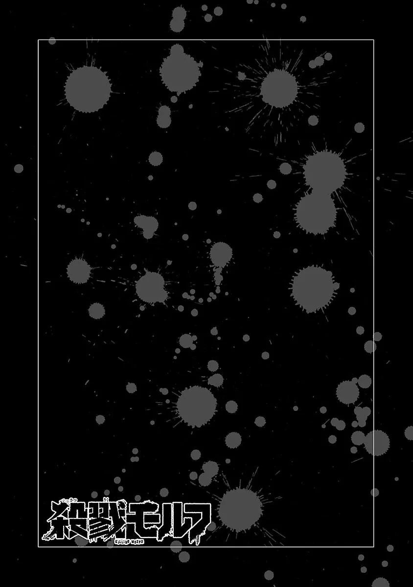 Killing Morph Chapter 14 page 20