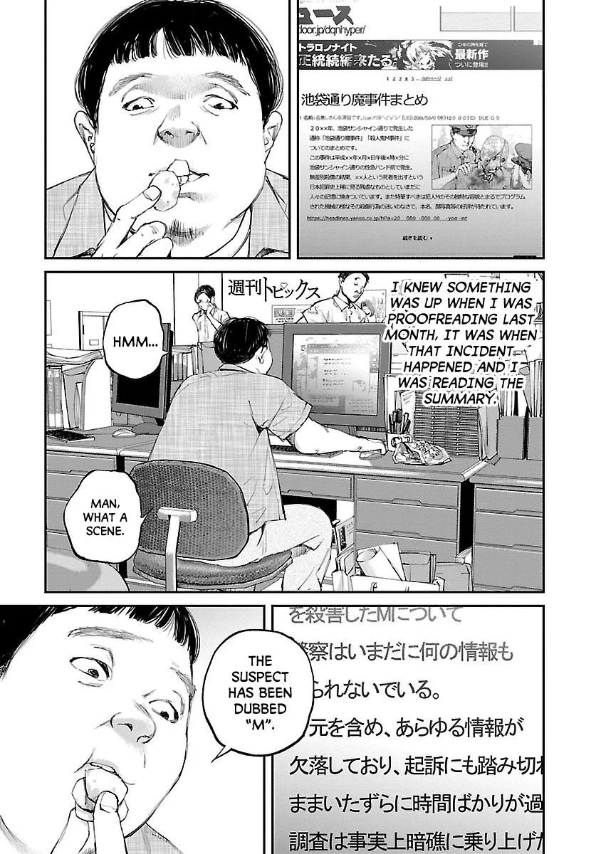 Killing Morph Chapter 14 page 7