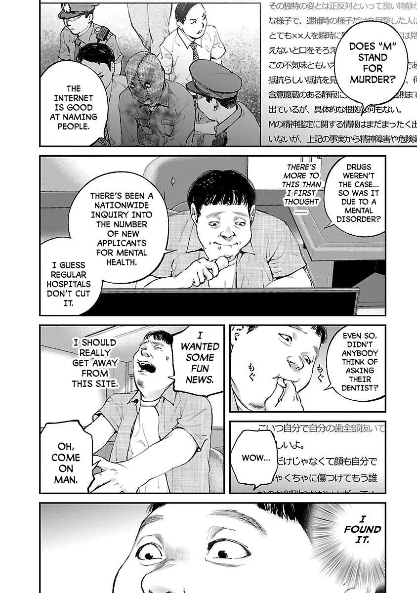 Killing Morph Chapter 14 page 8