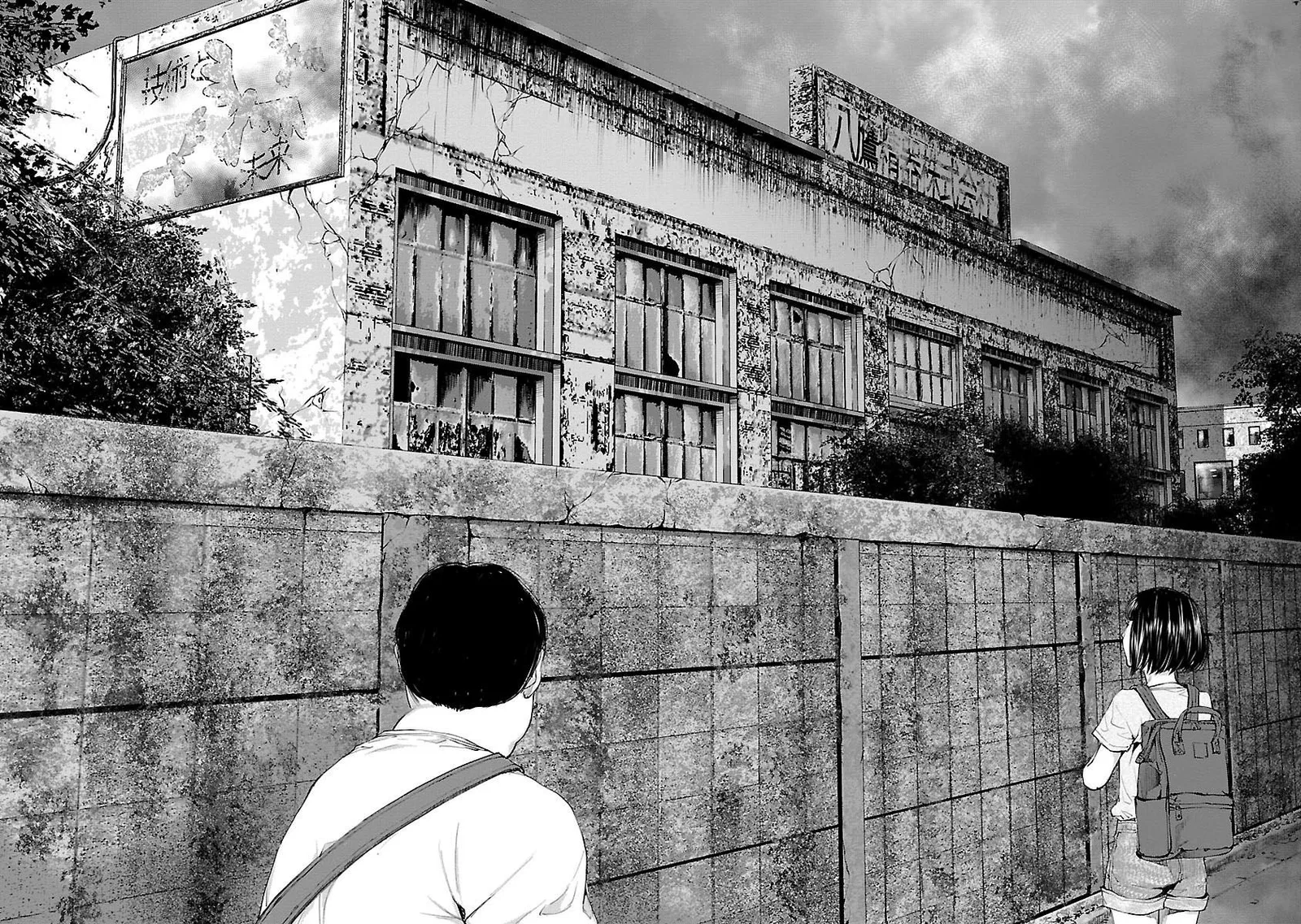 Killing Morph Chapter 14 page 18