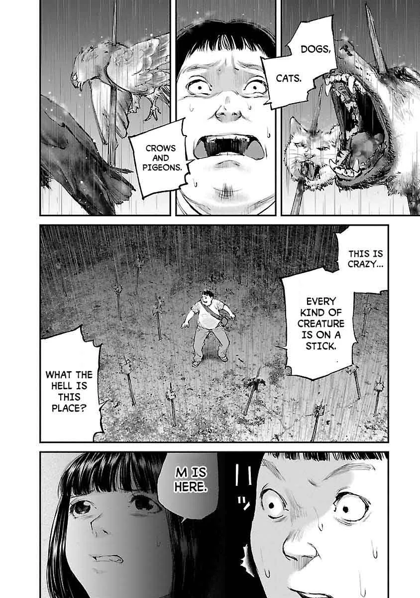Killing Morph Chapter 16 page 7