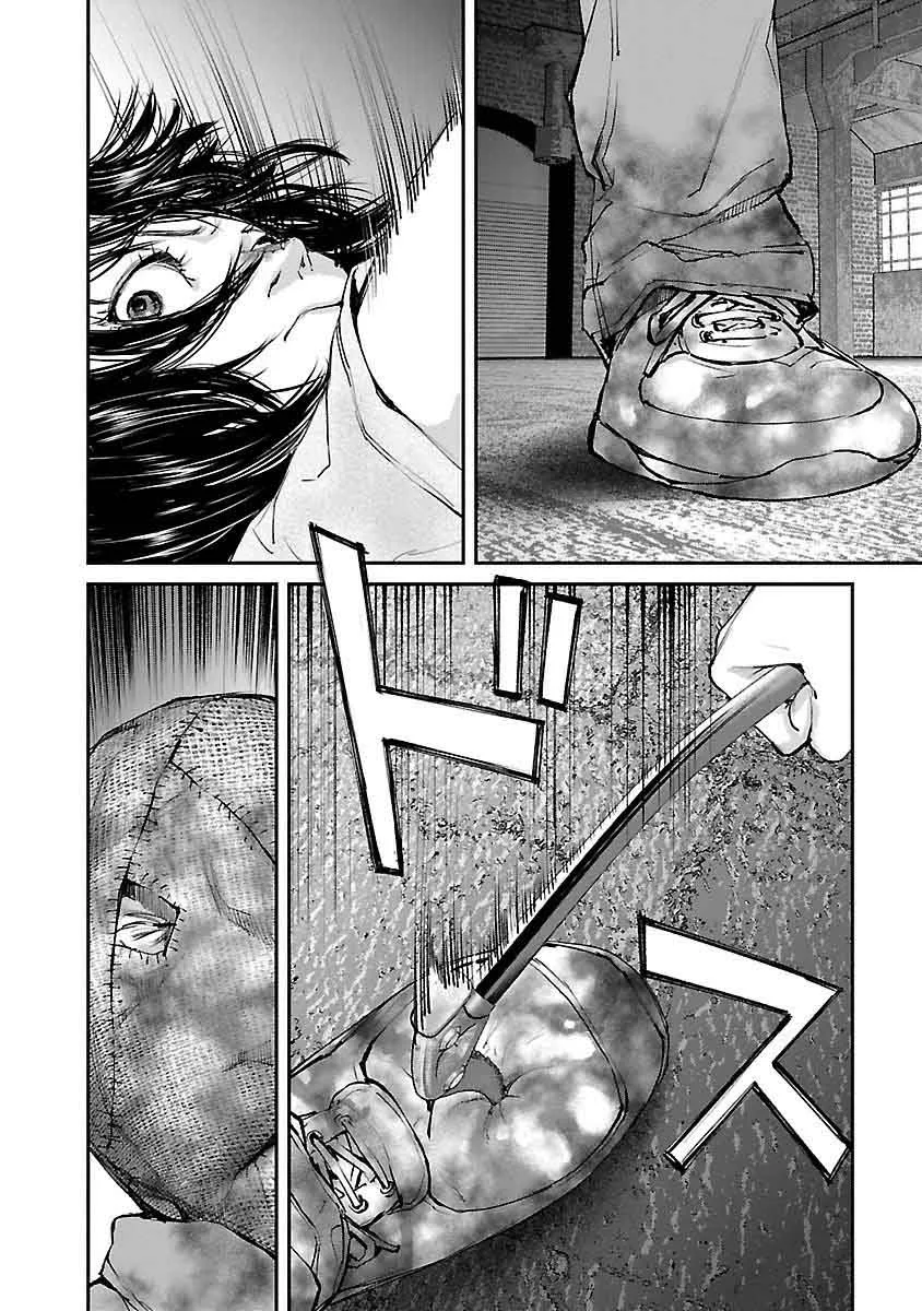 Killing Morph Chapter 16 page 11