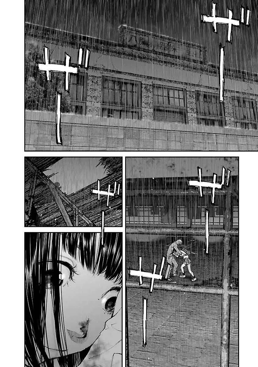 Killing Morph Chapter 17 page 2