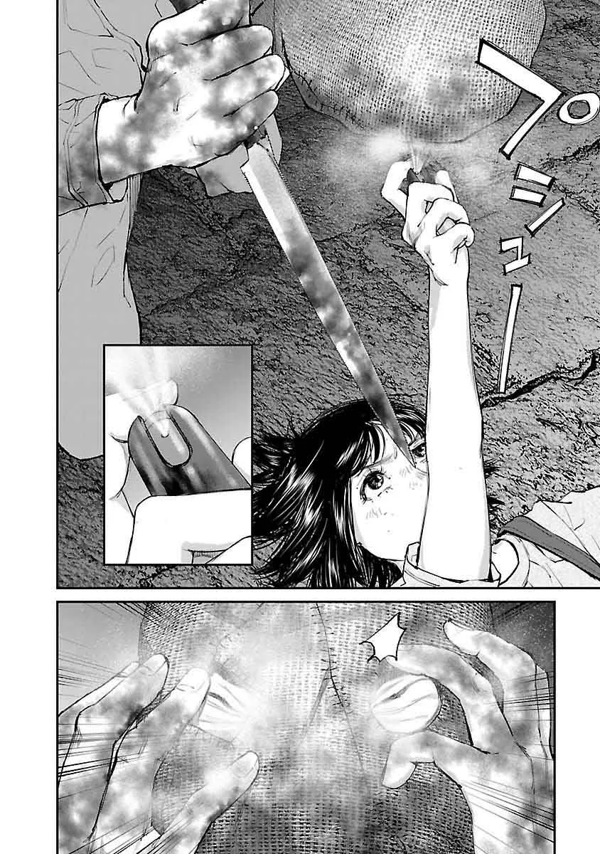 Killing Morph Chapter 17 page 14
