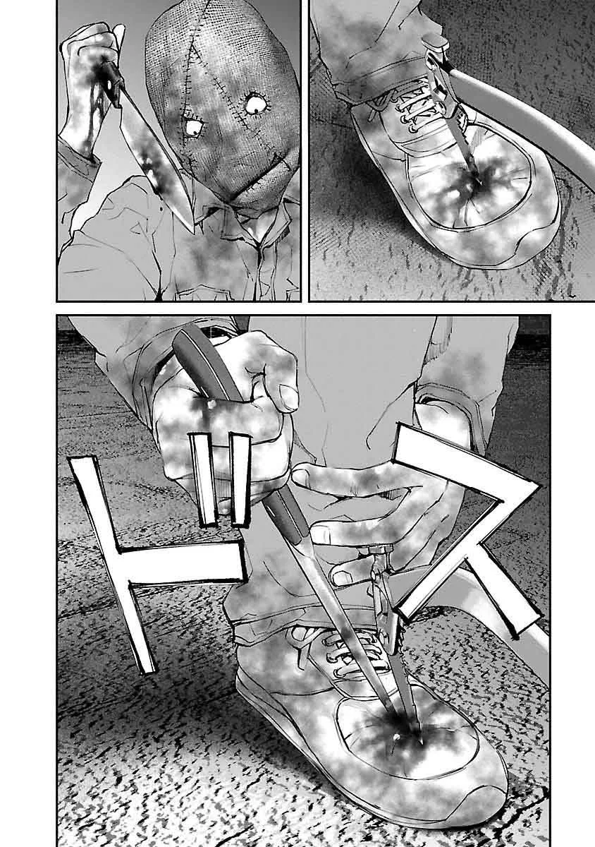 Killing Morph Chapter 17 page 8
