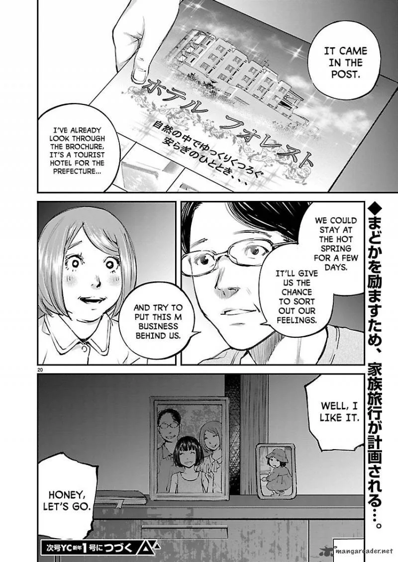 Killing Morph Chapter 19 page 17
