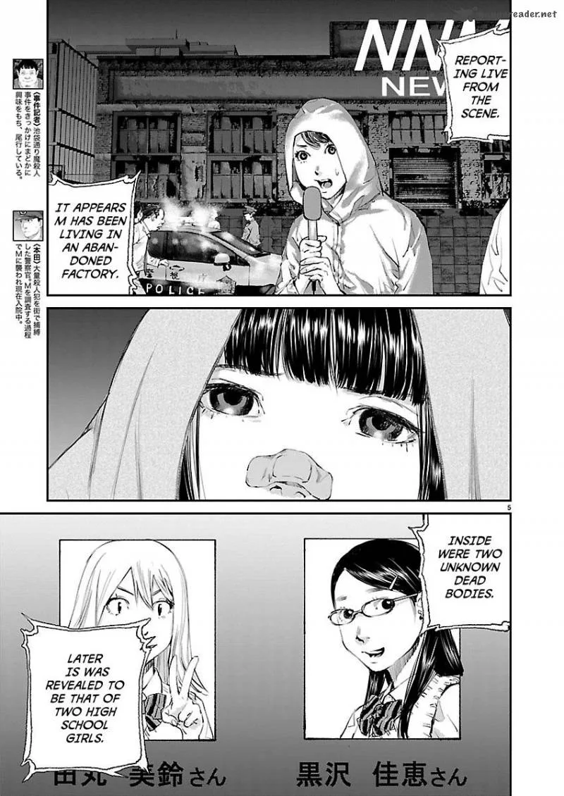 Killing Morph Chapter 19 page 4