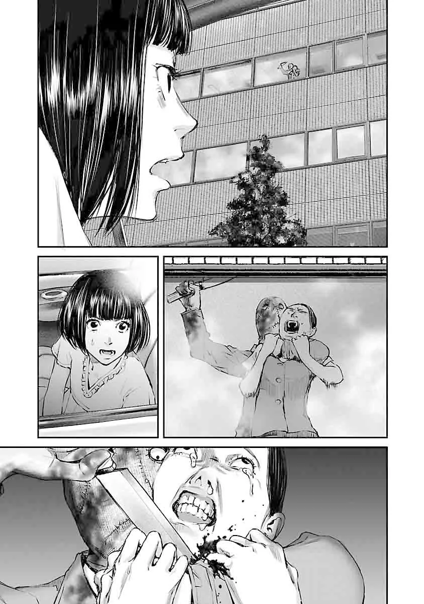 Killing Morph Chapter 2 page 13