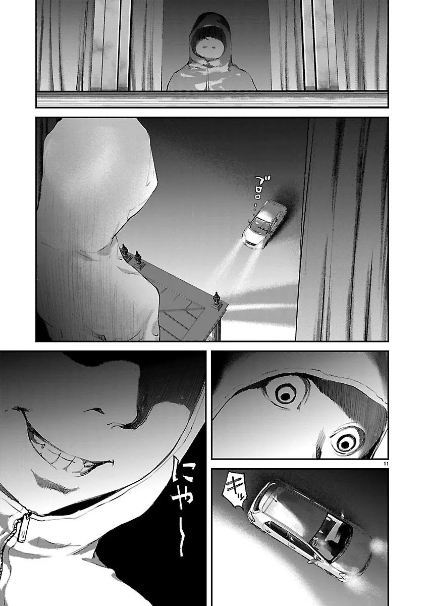Killing Morph Chapter 20 page 10