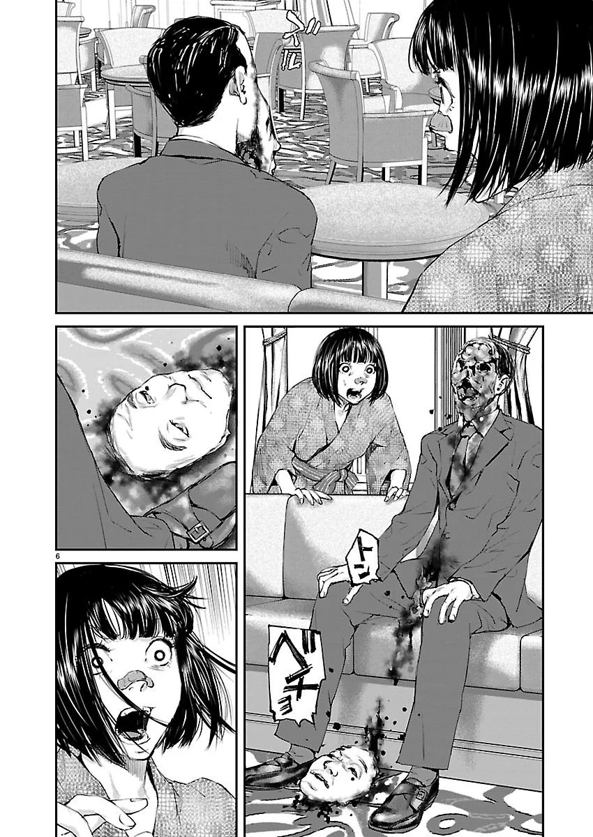 Killing Morph Chapter 21 page 6