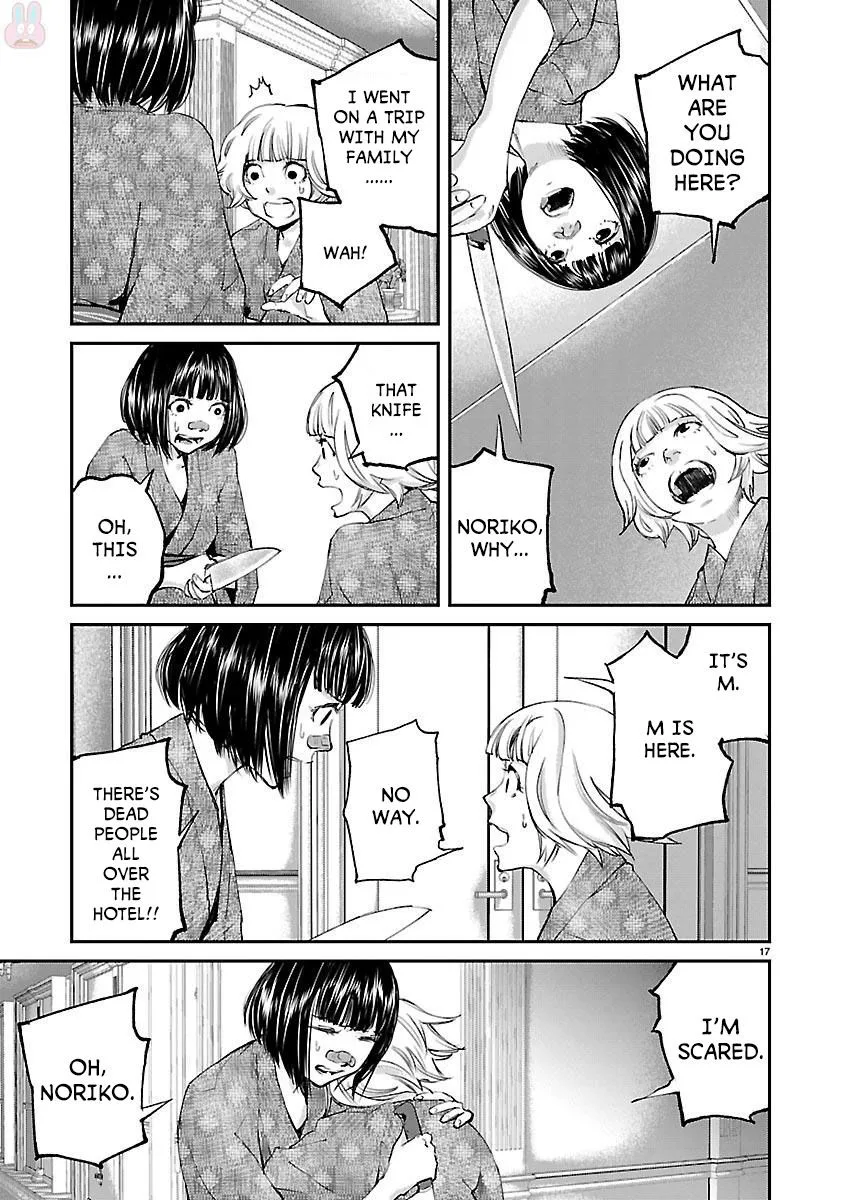 Killing Morph Chapter 21 page 17