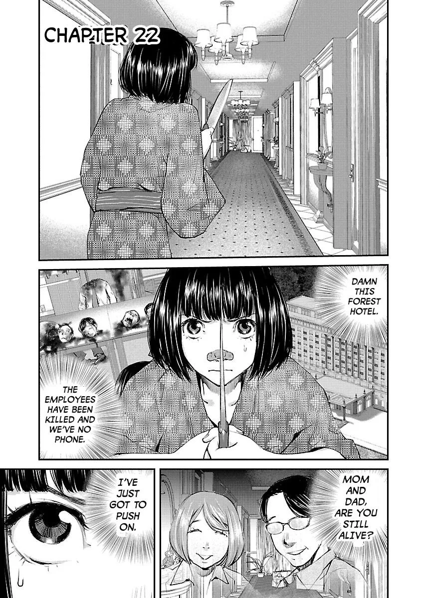 Killing Morph Chapter 22 page 1
