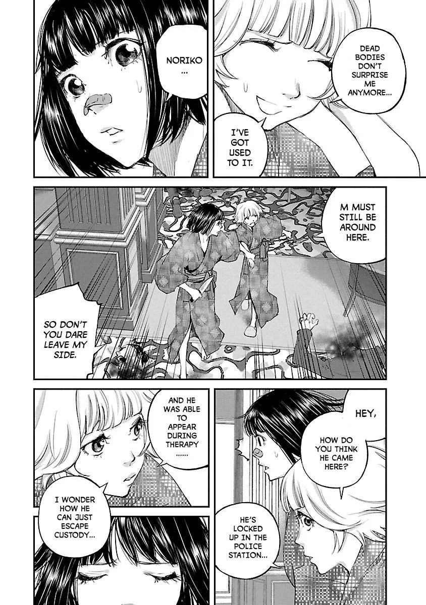 Killing Morph Chapter 22 page 8