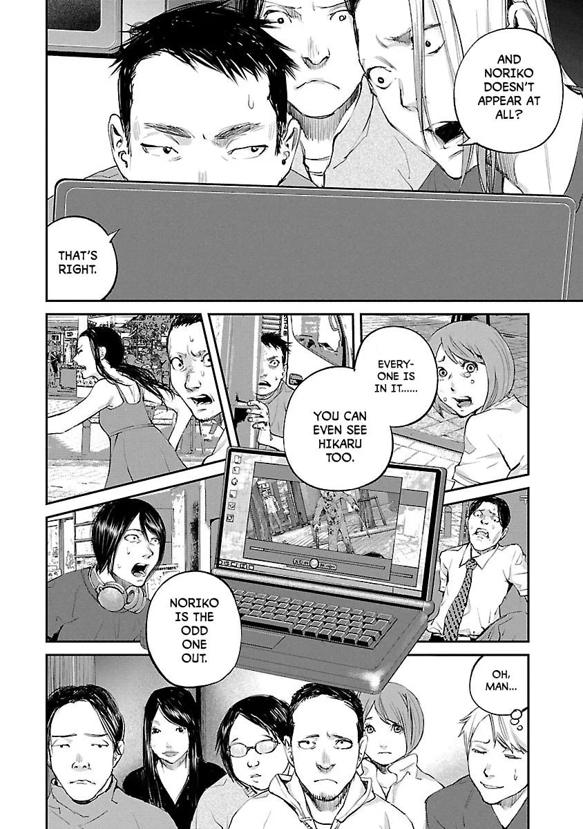 Killing Morph Chapter 22 page 14