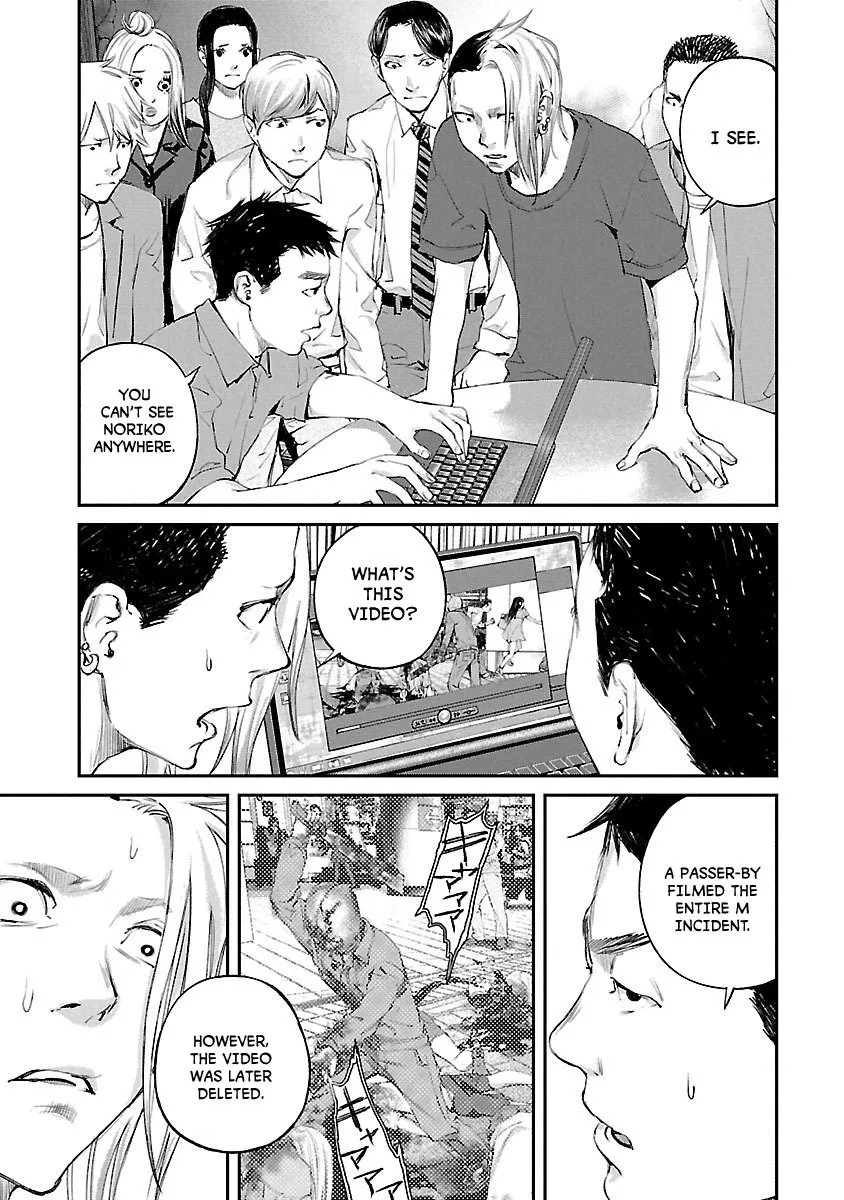 Killing Morph Chapter 22 page 13