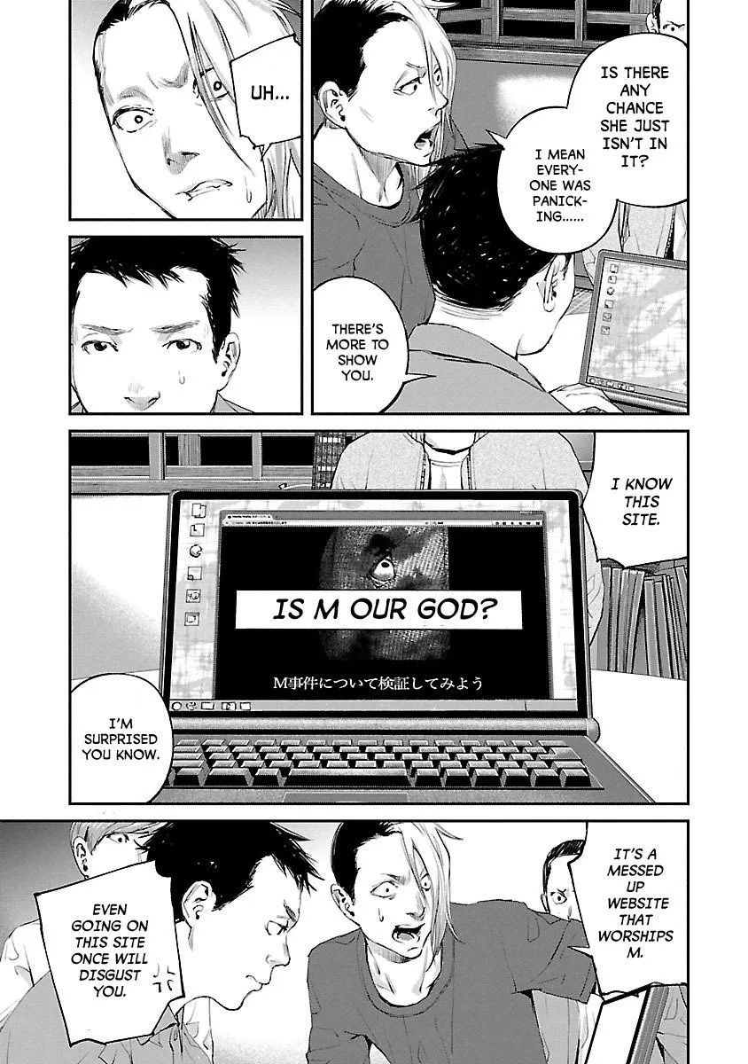 Killing Morph Chapter 22 page 15