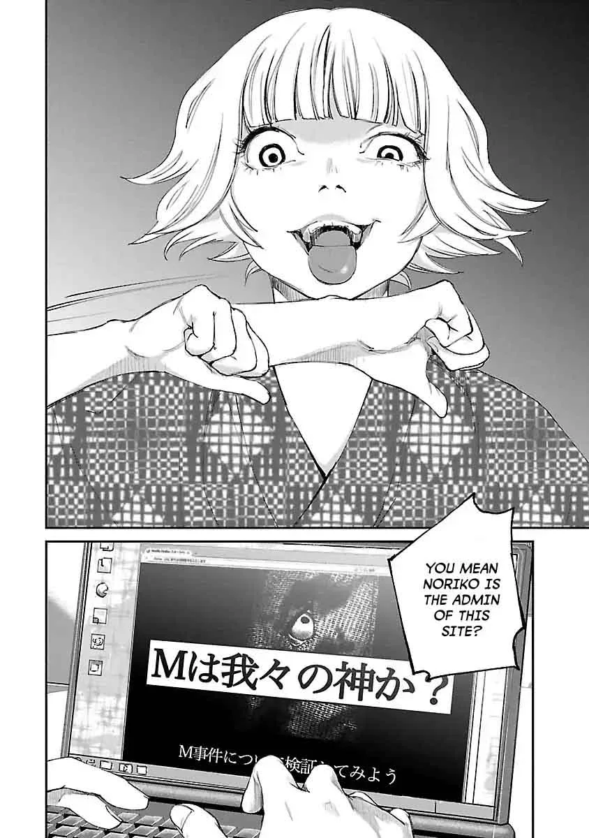 Killing Morph Chapter 23 page 2