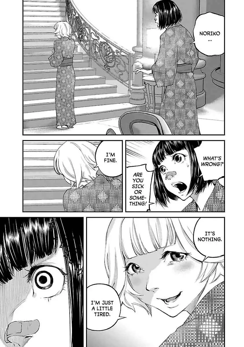 Killing Morph Chapter 23 page 12