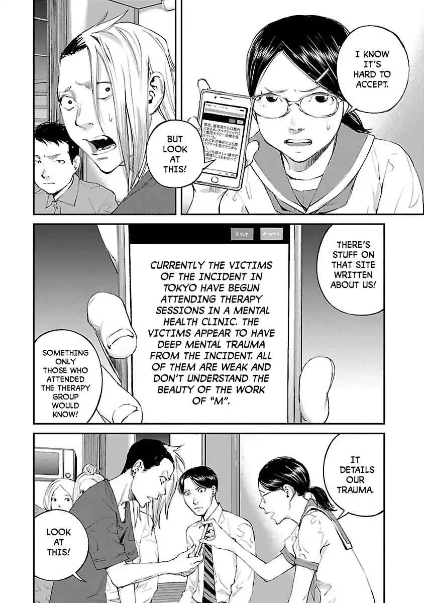 Killing Morph Chapter 23 page 4