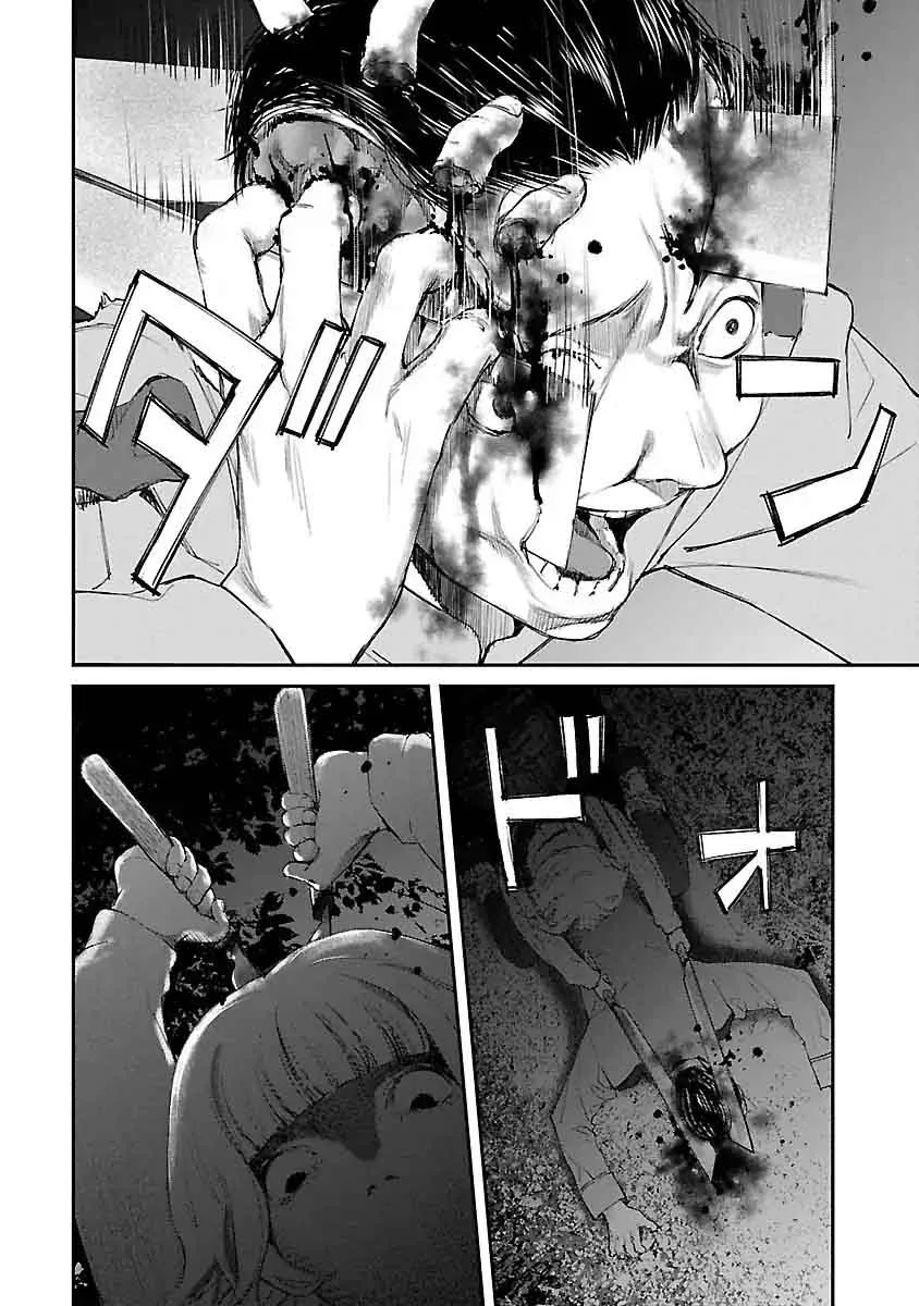 Killing Morph Chapter 23 page 9