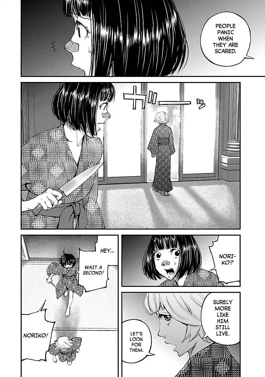 Killing Morph Chapter 23 page 6