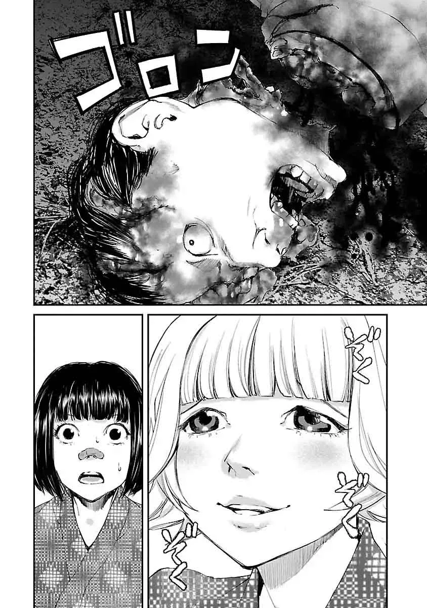 Killing Morph Chapter 23 page 11