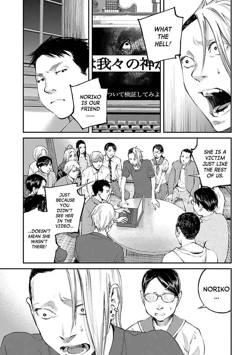 Killing Morph Chapter 23 page 3