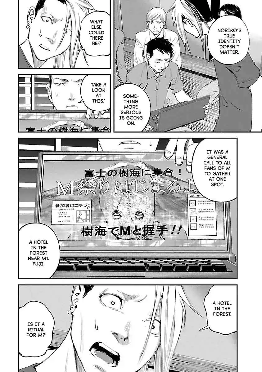 Killing Morph Chapter 23 page 21
