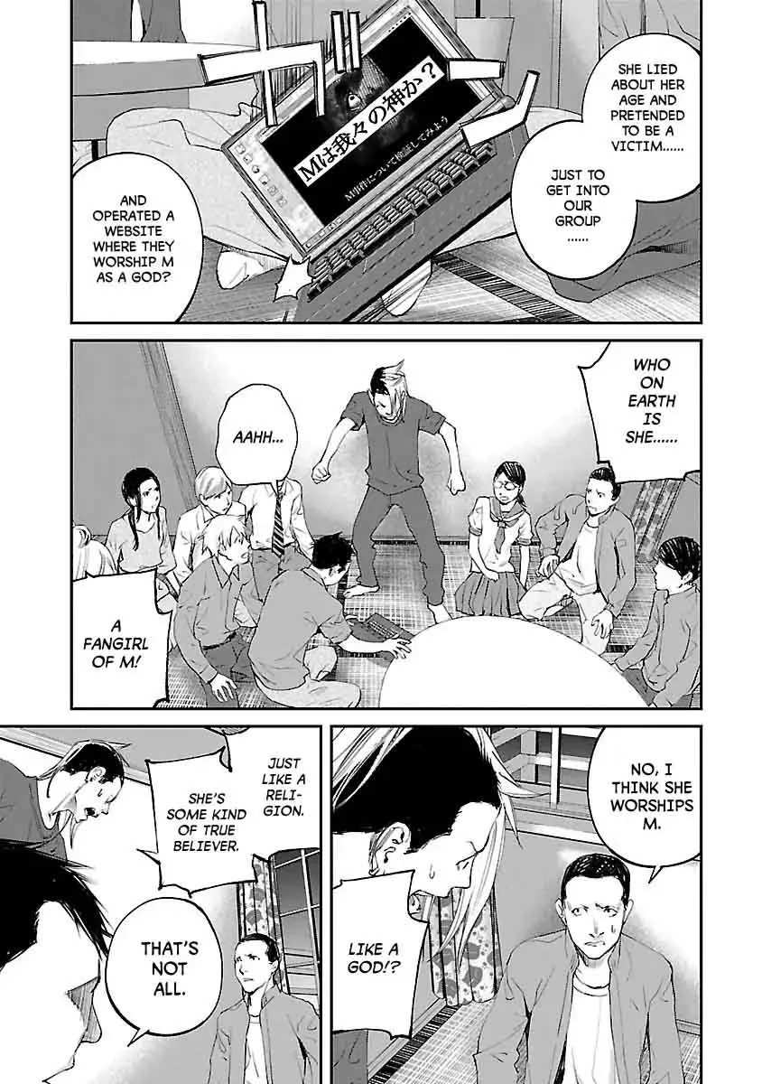 Killing Morph Chapter 23 page 20