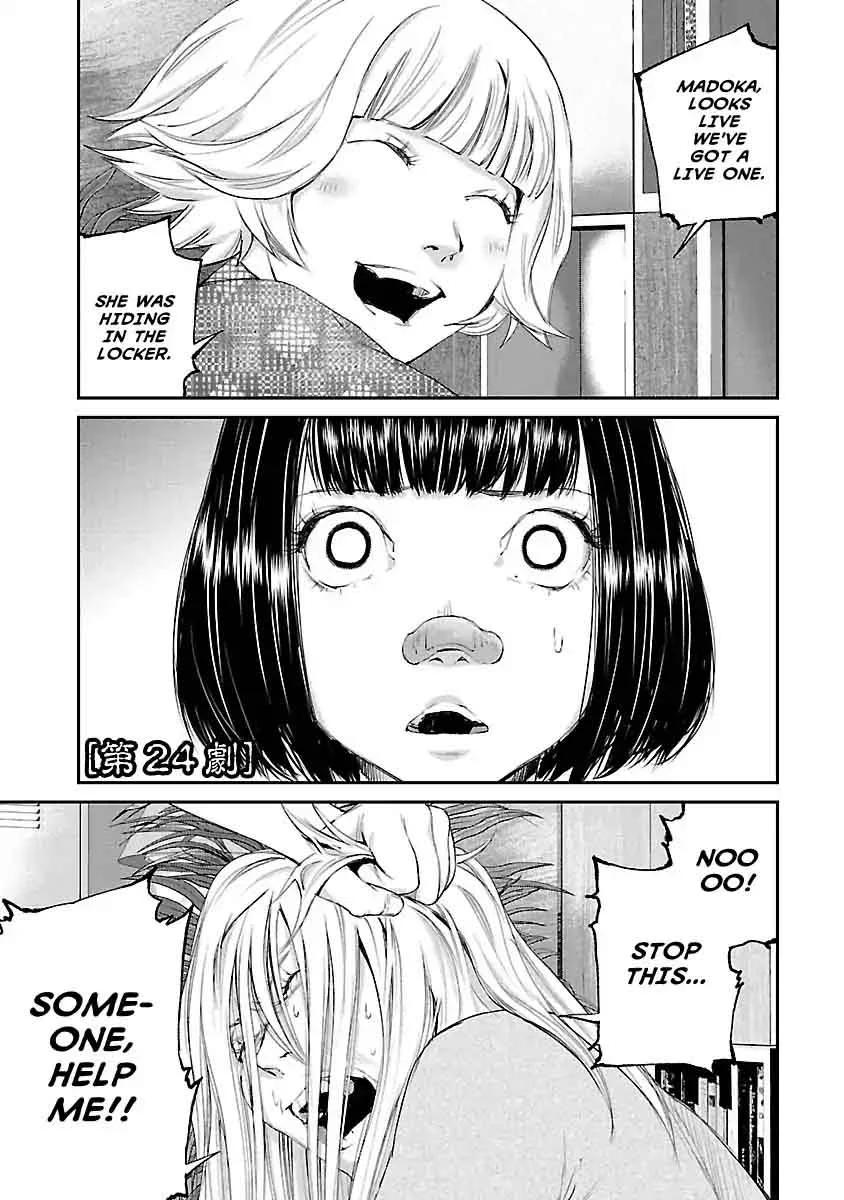 Killing Morph Chapter 24 page 1