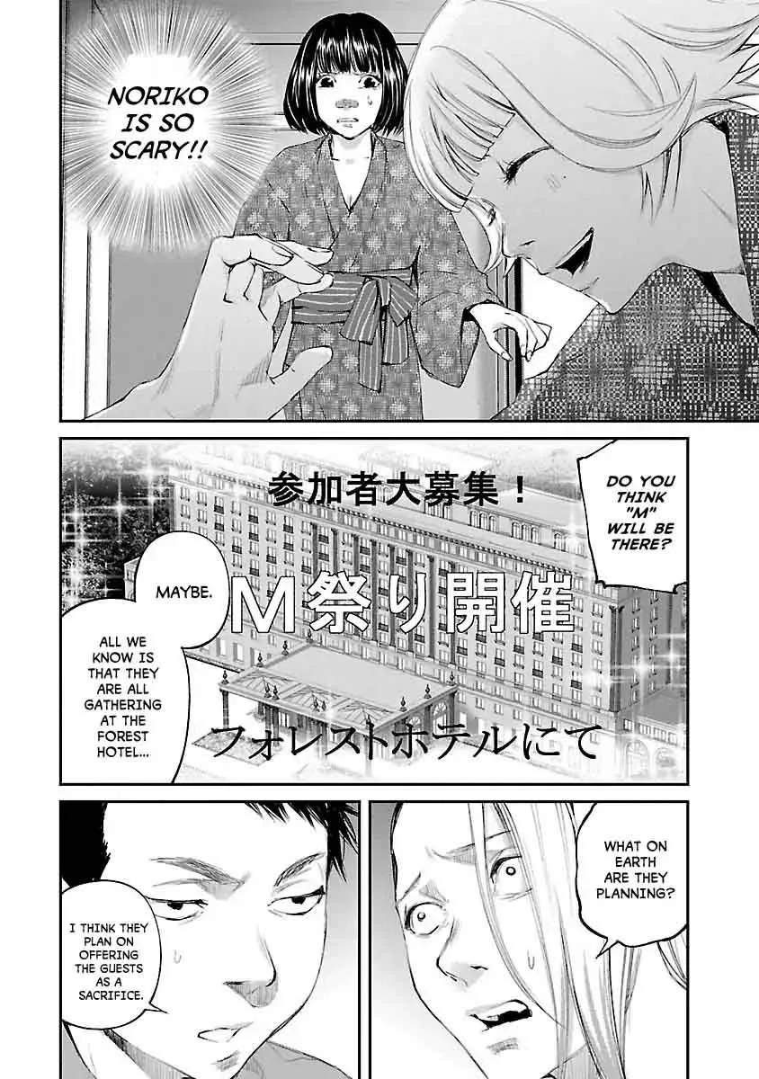 Killing Morph Chapter 24 page 3