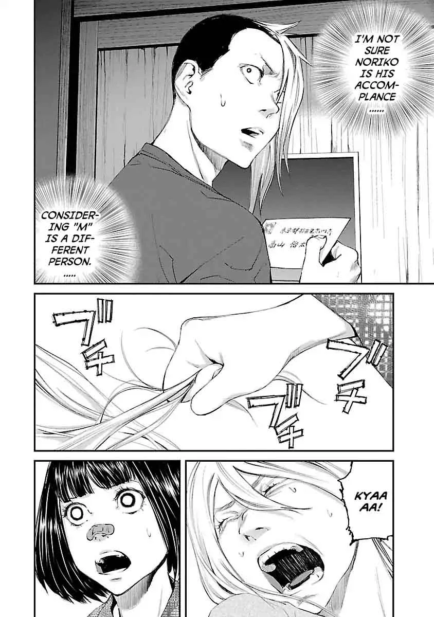 Killing Morph Chapter 24 page 7