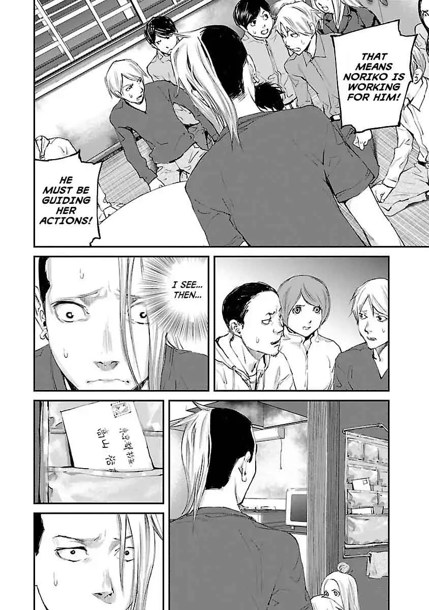 Killing Morph Chapter 24 page 5