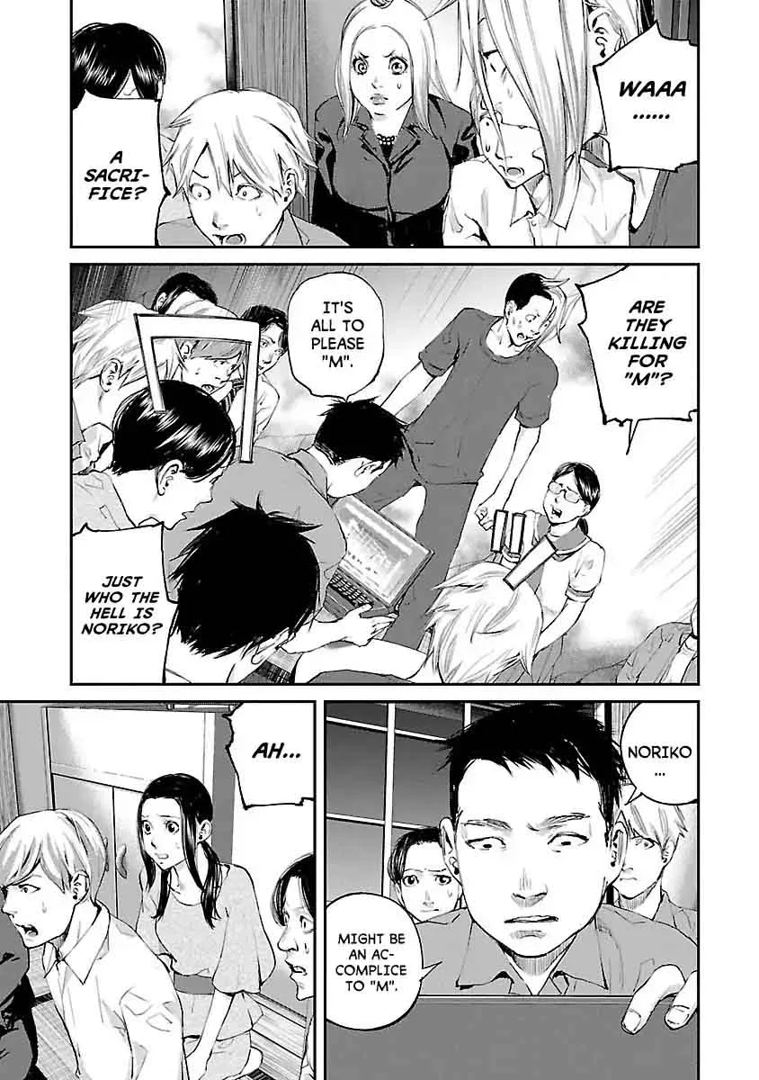 Killing Morph Chapter 24 page 4