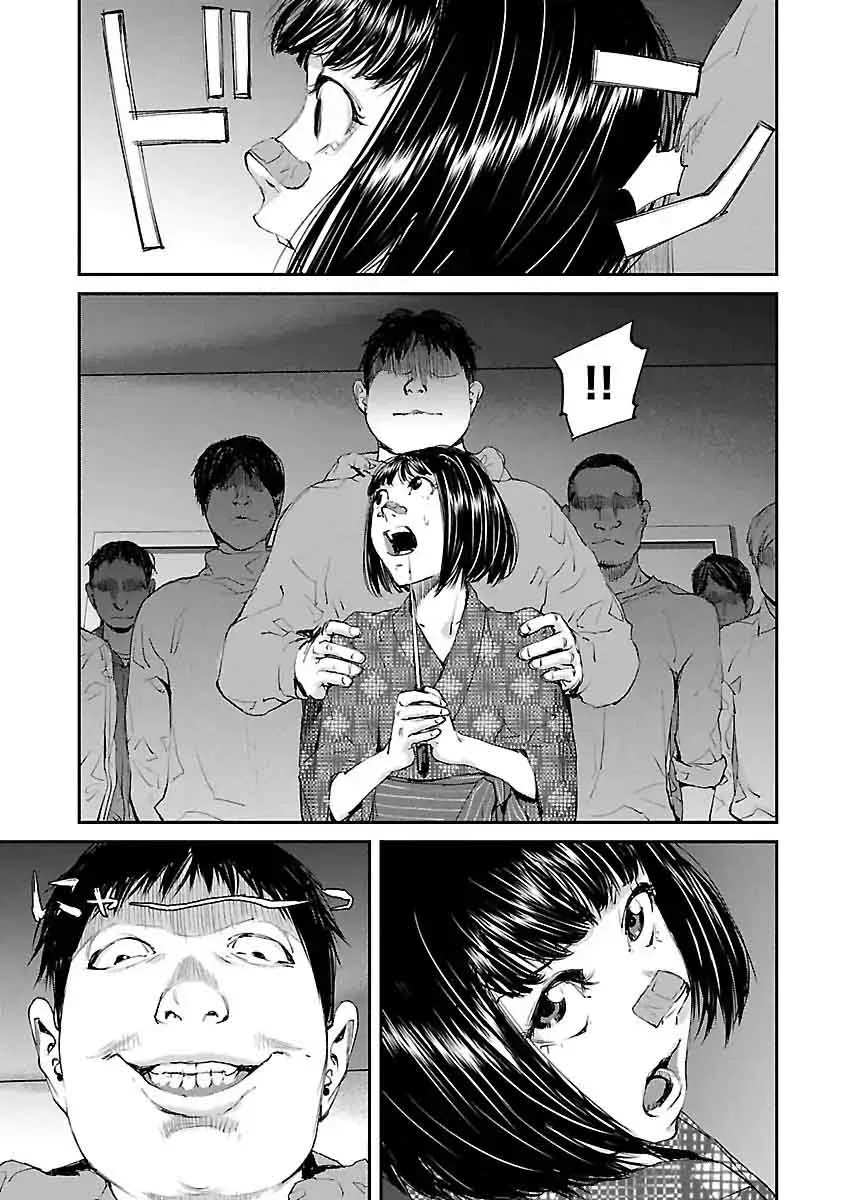 Killing Morph Chapter 25 page 8